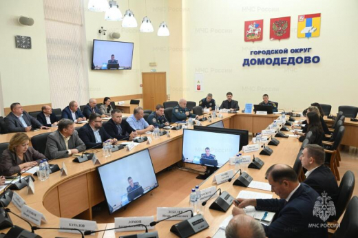 Комиссия Главного управления оценила готовность городского округа Домодедово: акцент на практической помощи и развитии