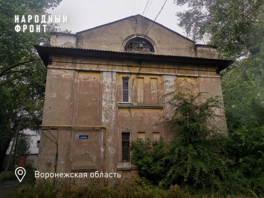 В Воронеже треснул пополам дом, построенный 87 лет назад
