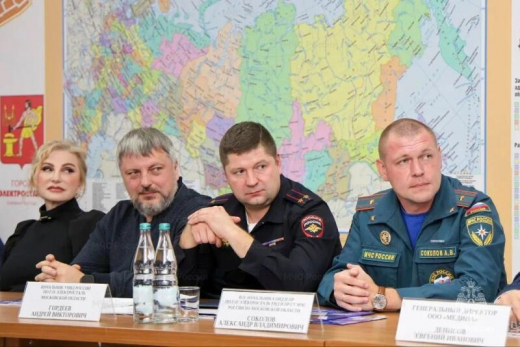 В Электростали обсудили вопросы пожарной безопасности с представителями бизнеса