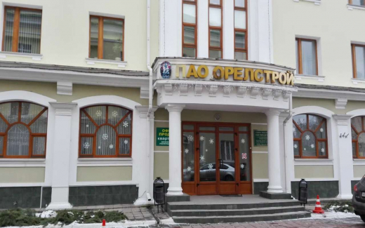«Орелстрой» оказался в финансовой яме: прибыль рухнула, дивиденды отменены