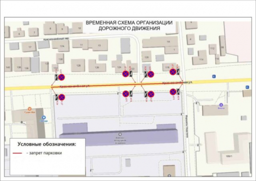 Участок улицы в районе Военно-воздушной академии в Воронеже перекроют из-за присяги курсантов