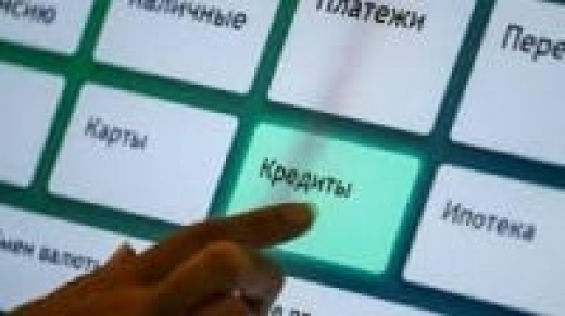 Предприятия Крыма могут взять льготные кредиты по заниженным ставкам