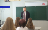 Директор атомной станции провёл уроки в Нововоронежской школе