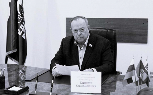 Скончался депутат Белгородской облдумы Сергей Сиротенко