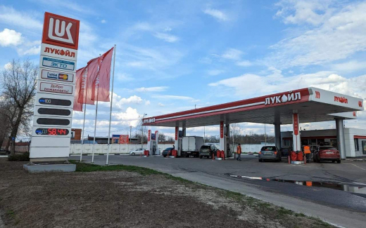 «ЛУКОЙЛ» договорился с Carlyle о продаже зарубежных активов