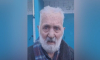 В Воронеже разыскивают пропавшего 86-летнего пенсионера в плаще цвета хаки