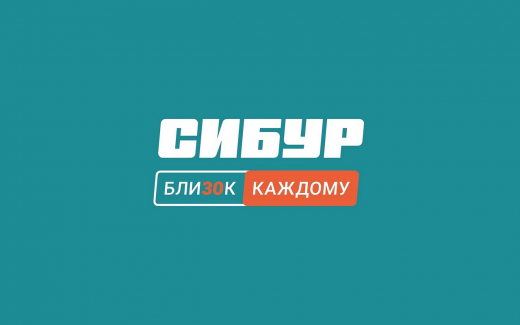 Воронежский «ПерфоГрад» изготовил очередной заказ для «СИБУРа»