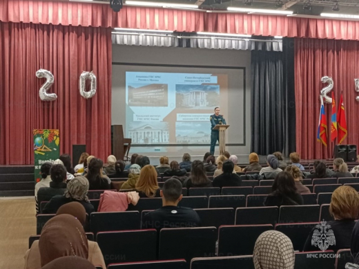 В Балашихе родителям старшеклассников рассказали о вузах МЧС России