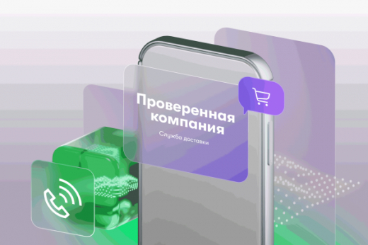 С 1 сентября 2025 года в России вступает в силу закон о маркировке звонков: что важно знать бизнесу