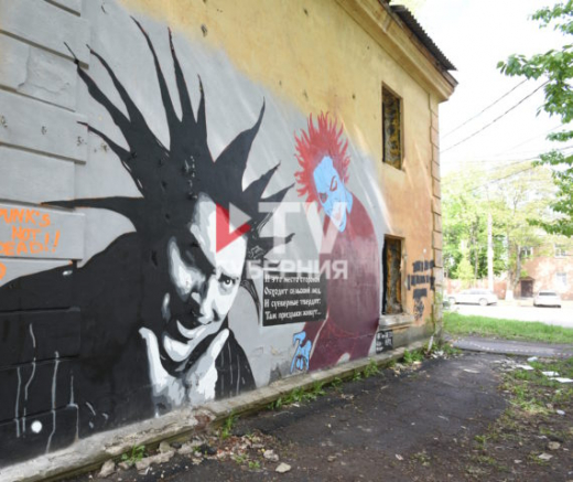 В Воронеже начали сносить дом с граффити в честь лидера панк-группы «Король и Шут»