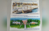 Воронежский корабль-музей и дворец Ольденбургских изобразили на почтовых открытках