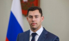 Владимир Сериков переизбран спикером Липецкого облсовета