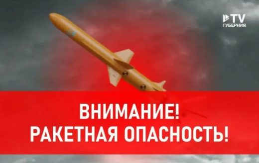 Третий раз за день в Воронежской области зазвучали сирены из-за ракетной опасности