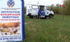 Стационарно и на дому: в Воронеже бесплатно вакцинируют домашних животных от бешенства