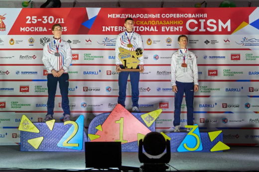 Воронежский скалолаз победил на международном турнире