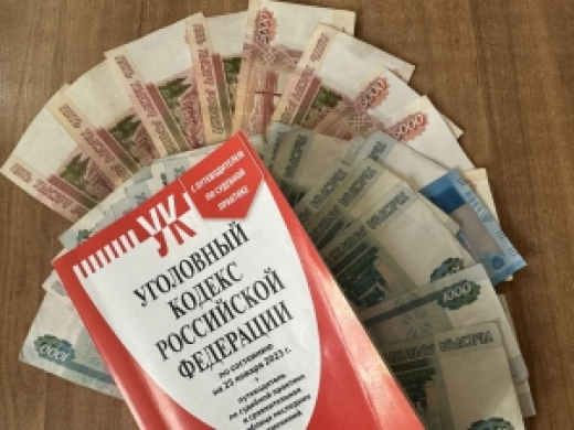 Бывший сотрудник полиции предстанет перед судом по обвинению в получении взяток в крупном размере