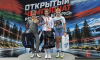 Воронежская спортсменка победила на Открытом Чемпионате Беларуси по лыжероллерам