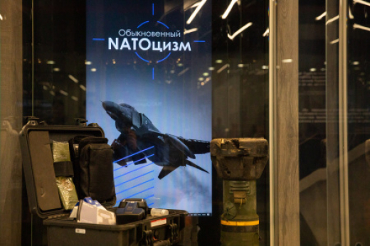 В Музее Победы откроется выставка «Обыкновенный NATOцизм» к годовщине начала Великой Отечественной войны