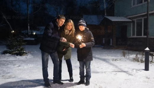 МЧС России напоминает: пиротехника в руках детей – ответственность взрослых