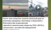 Ракетный удар по аэродрому в Воронеже опровергли власти