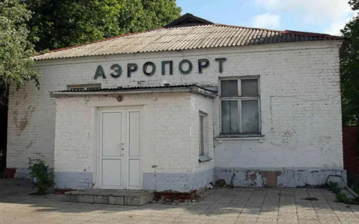 Срок сдачи в эксплуатацию аэропорта в Орле перенесли на 2028 год