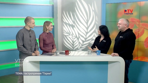 Лучшие кафе и рестораны в Черноземье назовут на премии «Тёрки»