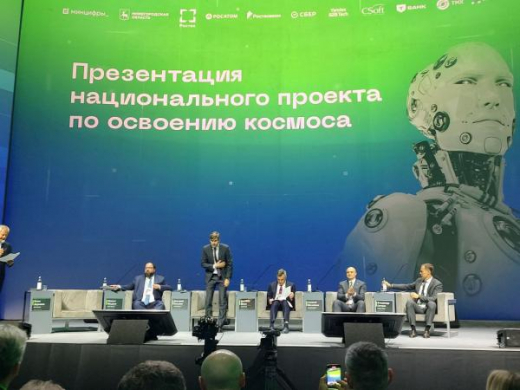 Нацпроект