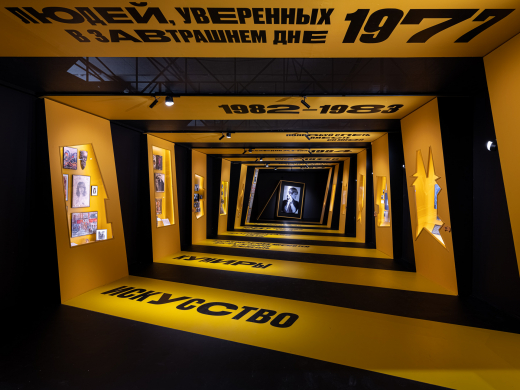 Выставка «Виктор Цой. Легенда» продлена до 30 сентября 2025 года