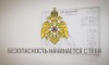 Правила безопасности в торговых центрах!