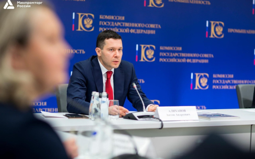 Минпромторг проработает смягчение требований к КПЭ для добросовестных получателей господдержки