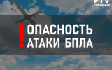 Украинские беспилотники засекли в окрестностях Воронежа