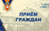 Двери общественной приёмной ГУ МЧС России по Республике Крым будут открыты для крымчан