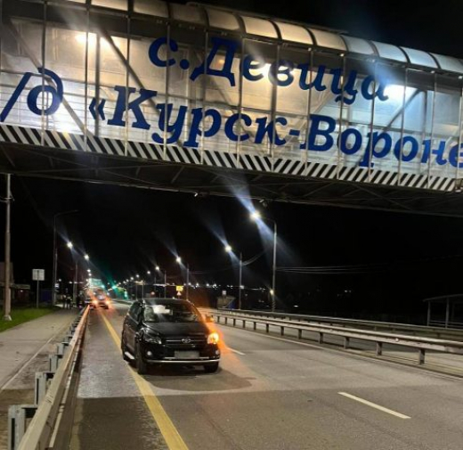 Под Воронежем 19-летний парень на кроссовере насмерть сбил пешехода