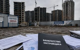 Застройщик «ДДР-Липецк» с выручкой 1,5 млрд рублей ушел в наблюдение