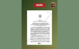 Воронежцам рассылают фейк о секретном указе Путина об эвакуации властей