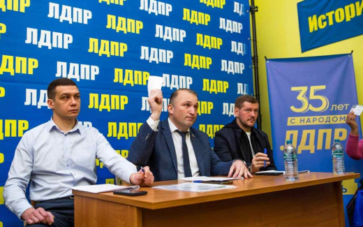 Алексей Томанов вновь избран лидером Курского отделения ЛДПР