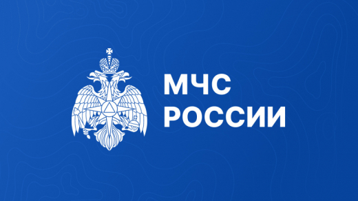 Начали действовать изменения в Правилах противопожарного режима РФ
