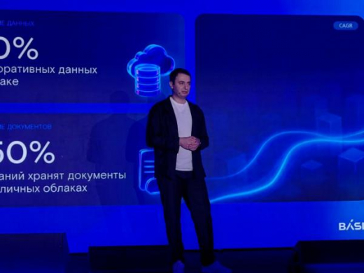 Basis SDN вышел на российский рынок