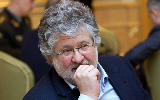 Росимущество выставило национализированные адыгейские активы Коломойского на торги за 4 млрд рублей