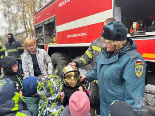 Интерактивное занятие по безопасности проведено в Раменском округе